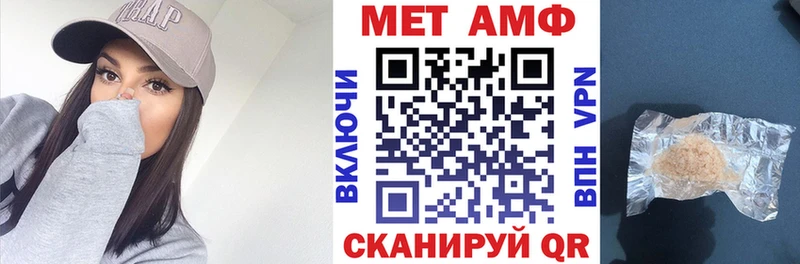 АМФ VHQ  Липки 