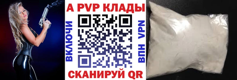 Alpha PVP VHQ Липки