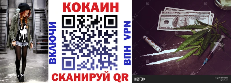 КОКАИН Перу  Липки 