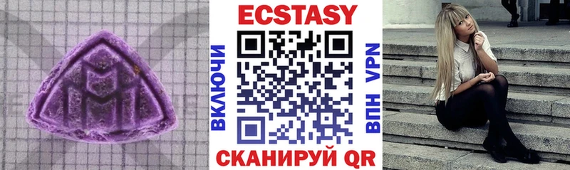 ЭКСТАЗИ диски  darknet телеграм  Липки 