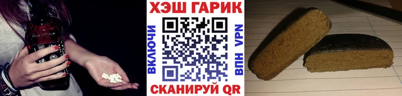 ГАШ Изолятор  hydra ONION  Липки 