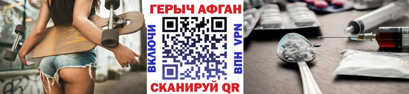 наркошоп  Липки  Героин гречка 
