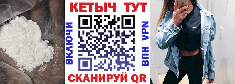 кракен   Липки  КЕТАМИН ketamine  магазин продажи наркотиков 