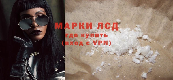 кокаин Алексеевка