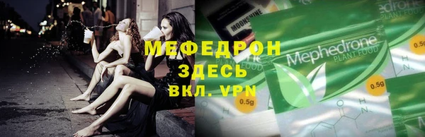 прущий лед Алексин