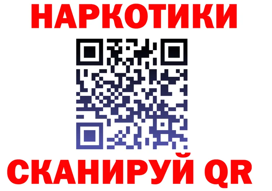 БУТИРАТ GHB ссылка darknet kraken Липки