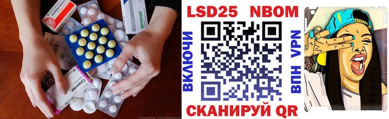 Лсд 25 экстази кислота  где можно купить наркотик  Липки 