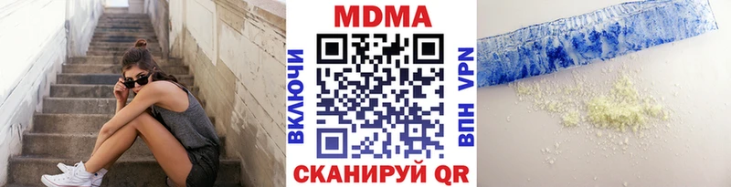 МДМА crystal  ОМГ ОМГ ссылки  Липки 