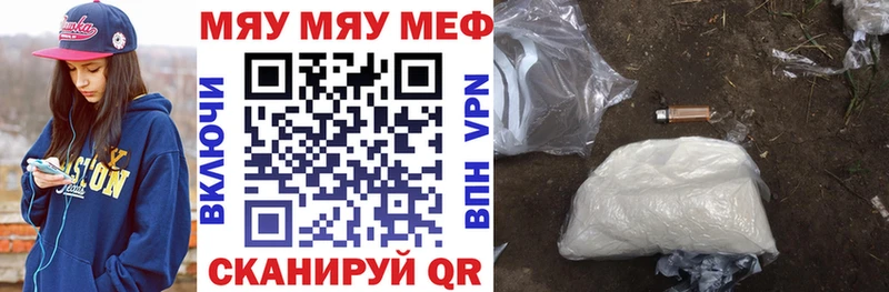 где купить наркоту  Липки  Мефедрон mephedrone 