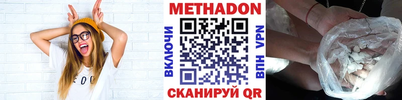 что такое наркотик shop какой сайт Метадон VHQ Липки