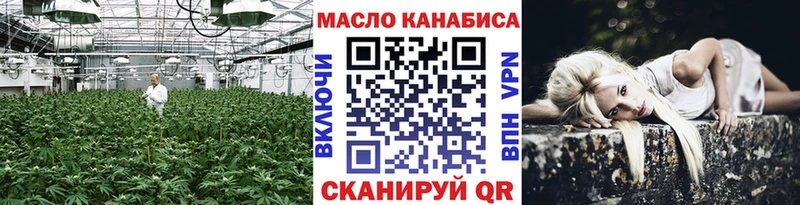 купить  цена  Липки  ТГК вейп 